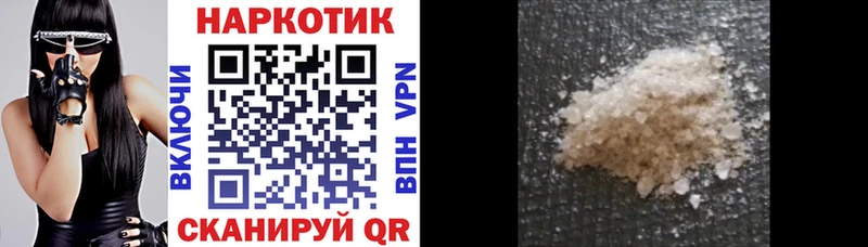 Наркотические вещества Чехов Кетамин  ГАШ  Бутират  Cocaine  СОЛЬ 