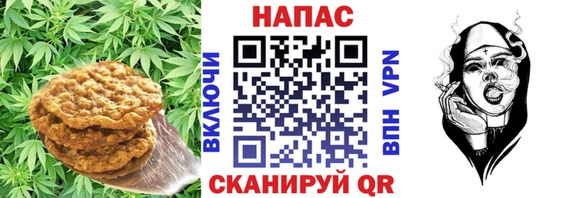 Печенье с ТГК конопля  Чехов 