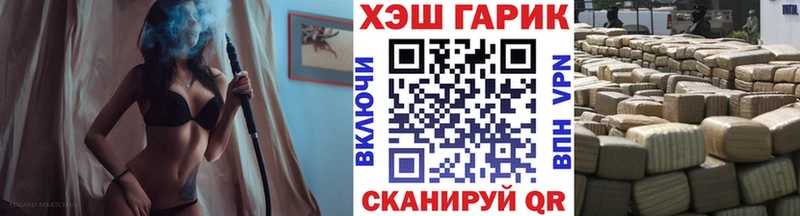 ГАШ ice o lator  Чехов 