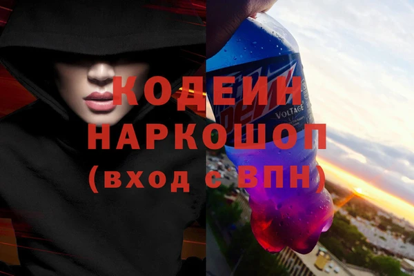 первитин Алексеевка
