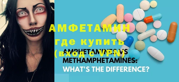 эйфоретик Алексин