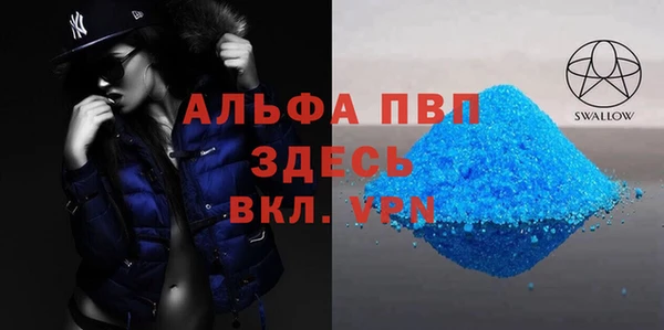 эйфоретик Алексин