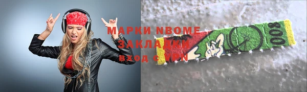первитин Алексеевка