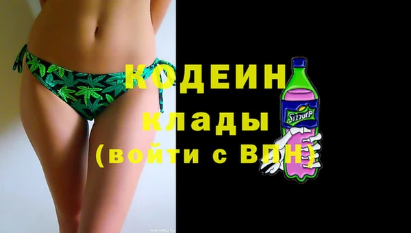 первитин Алексеевка