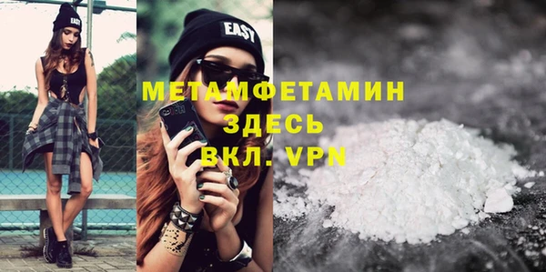 первитин Алексеевка