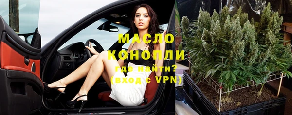 первитин Алексеевка