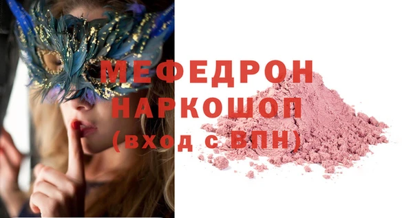 эйфоретик Алексин