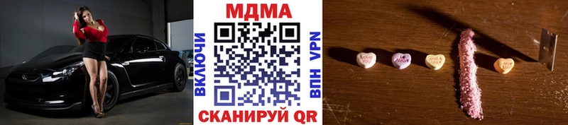 МДМА молли  закладки  Чехов 