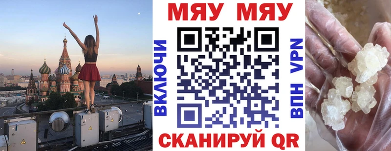 МЕФ мука Чехов