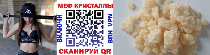 omg как войти  Чехов  МЯУ-МЯУ мяу мяу  купить  