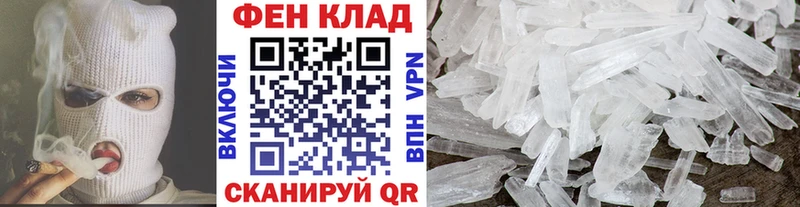 Метамфетамин Methamphetamine Чехов