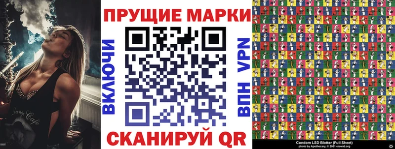 Наркотические марки 1,8мг  ОМГ ОМГ как зайти  мориарти какой сайт  как найти закладки  Чехов 